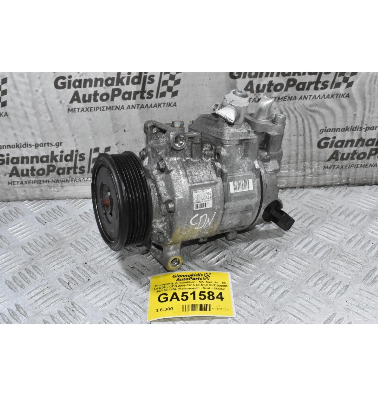 Κομπρεσέρ Aircondition - A/C Audi A4 - A5 2.0 CDH / CDN 2008-2015 DENSO 8KD260805 447150-1454 (Volkswagen - Seat - Skoda)