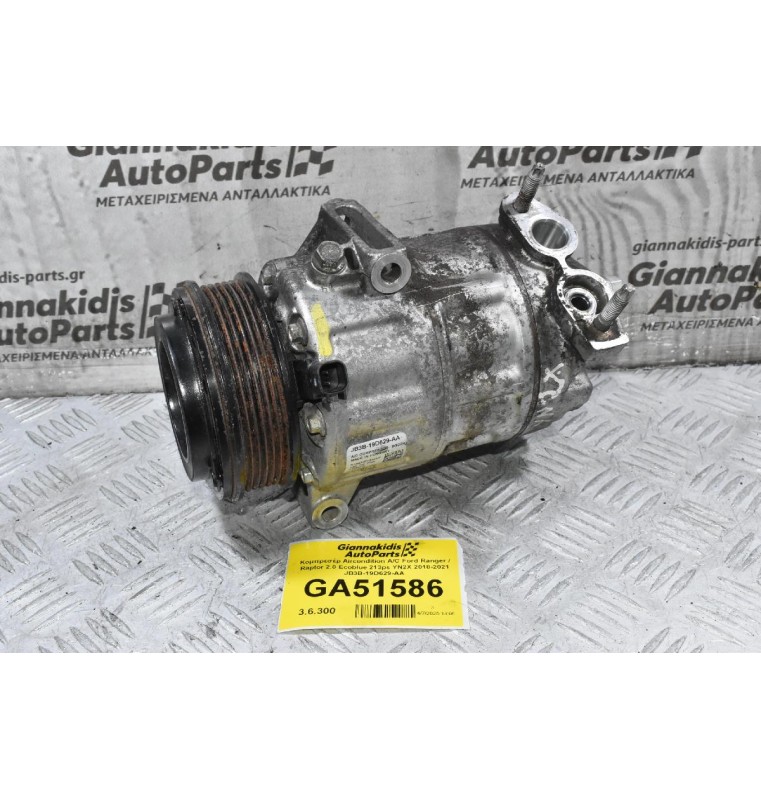 Κομπρεσέρ Aircondition A/C Ford Ranger / Raptor 2.0 Ecoblue 213ps YN2X 2018-2021 JB3B-19D629-AA