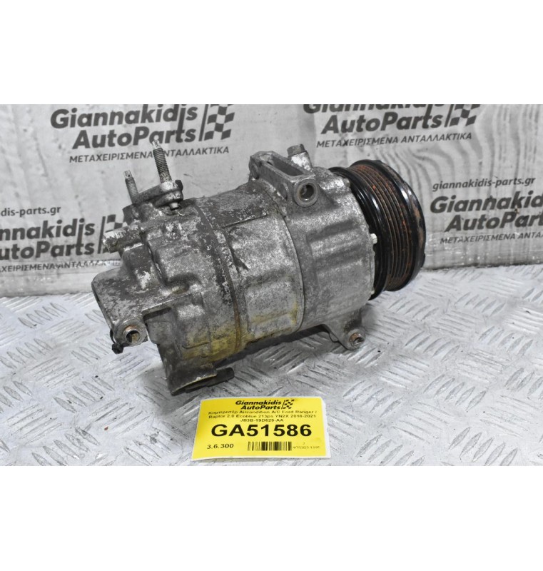 Κομπρεσέρ Aircondition A/C Ford Ranger / Raptor 2.0 Ecoblue 213ps YN2X 2018-2021 JB3B-19D629-AA
