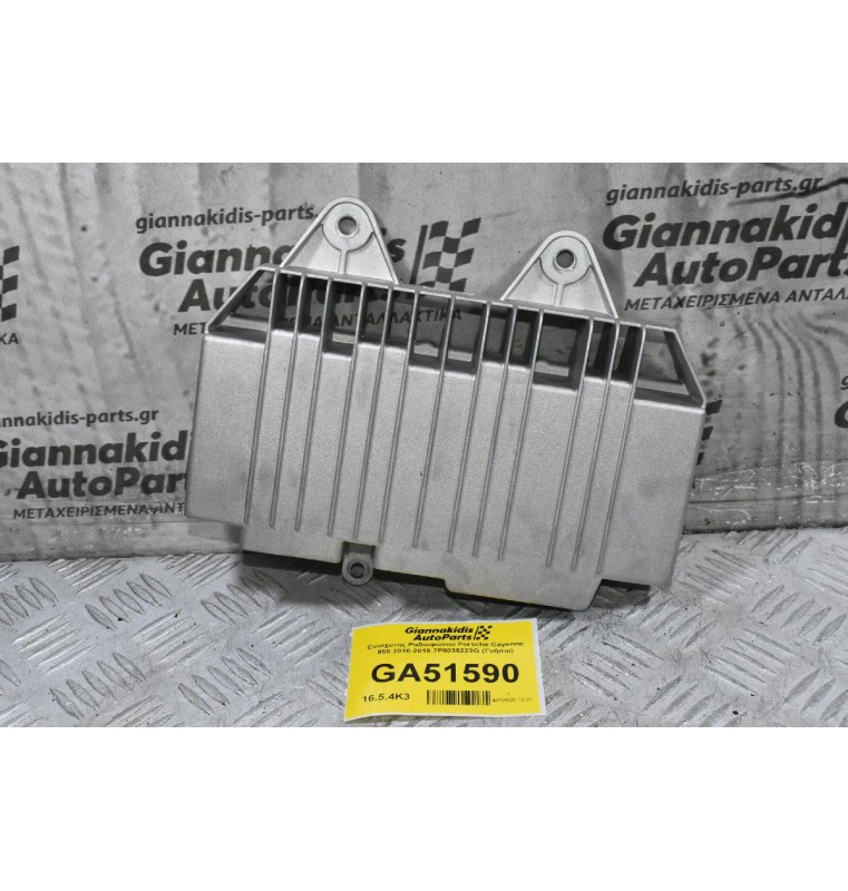 Ενισχυτής Ραδιοφώνου Porsche Cayenne 958 2010-2018 7P5035223G (Γνήσιο)