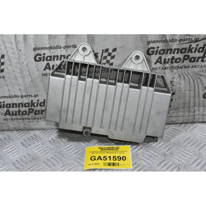 Ενισχυτής Ραδιοφώνου Porsche Cayenne 958 2010-2018 7P5035223G (Γνήσιο)