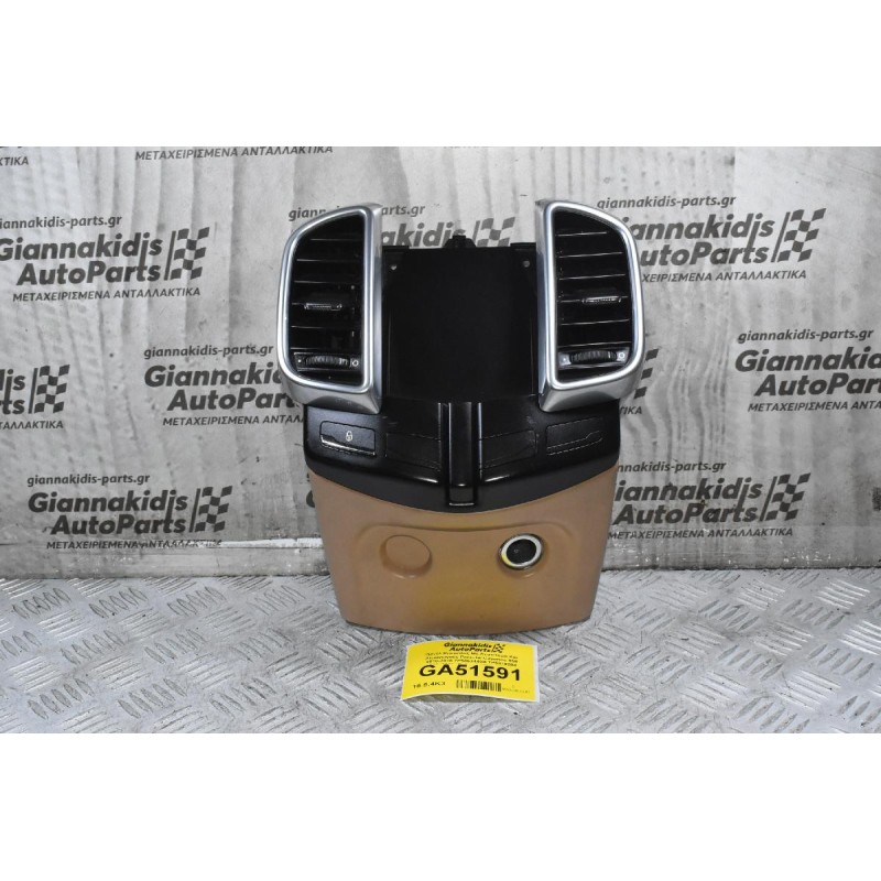 Πάνελ Κονσόλας Με Αναπτήρα Και Αεραγωγούς Porsche Cayenne 958 2010-2018 7P5863440B 7P5819204 7P5819203 (Γνήσιο) (Πίσω Μερος)