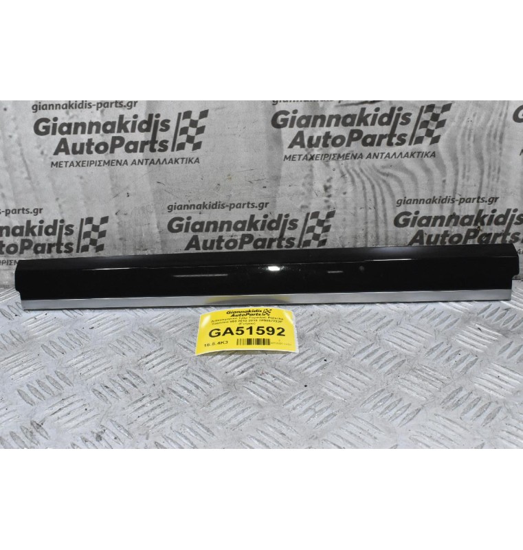 Διακοσμητικό Τρίμ Ταμπλού Porsche Cayenne 958 2010-2018 7P5857222P (Γνήσιο)