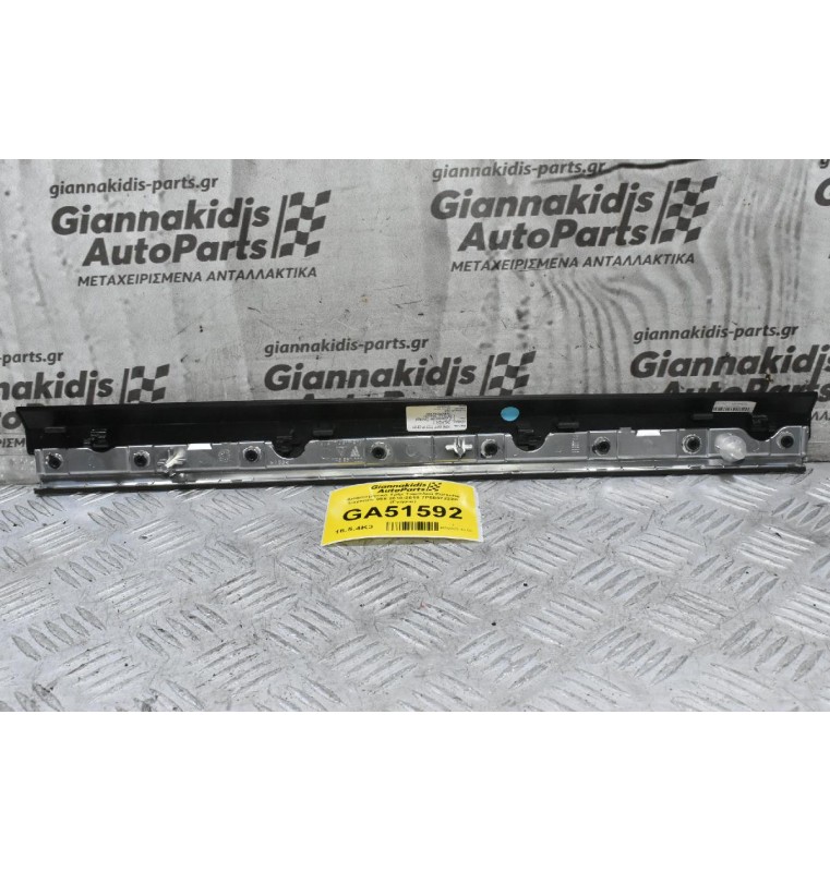 Διακοσμητικό Τρίμ Ταμπλού Porsche Cayenne 958 2010-2018 7P5857222P (Γνήσιο)