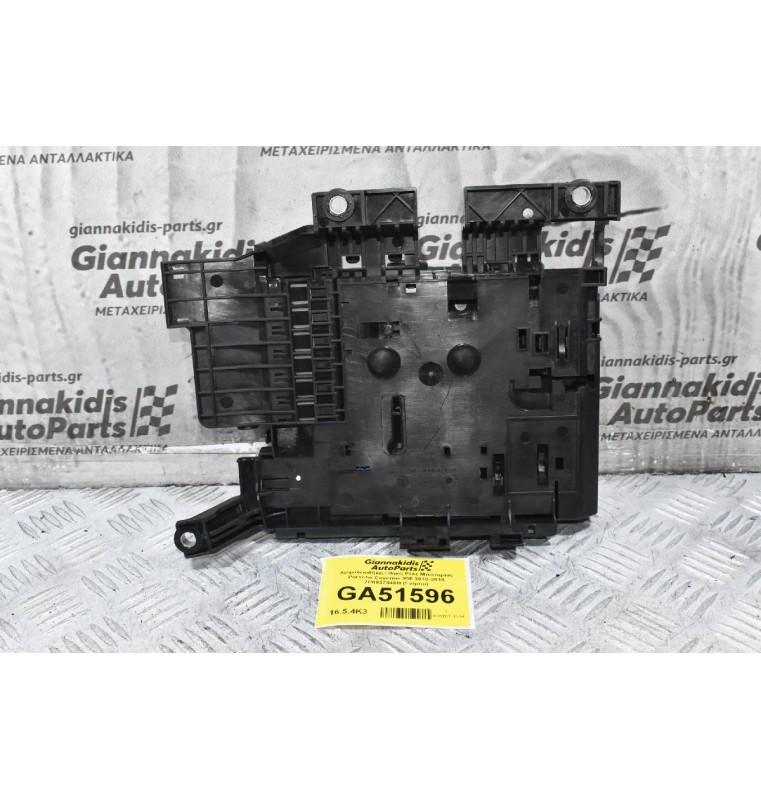 Ασφαλειοθήκη / θήκη Ρέλε Μπαταρίας Porsche Cayenne 958 2010-2018 7P0937548H (Γνήσιο)