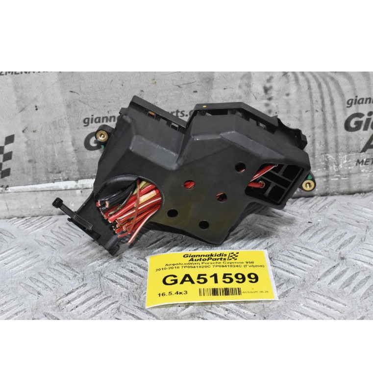 Ασφαλειοθήκη Porsche Cayenne 958 2010-2018 7P0941828C 7P0941824C (Γνήσια)