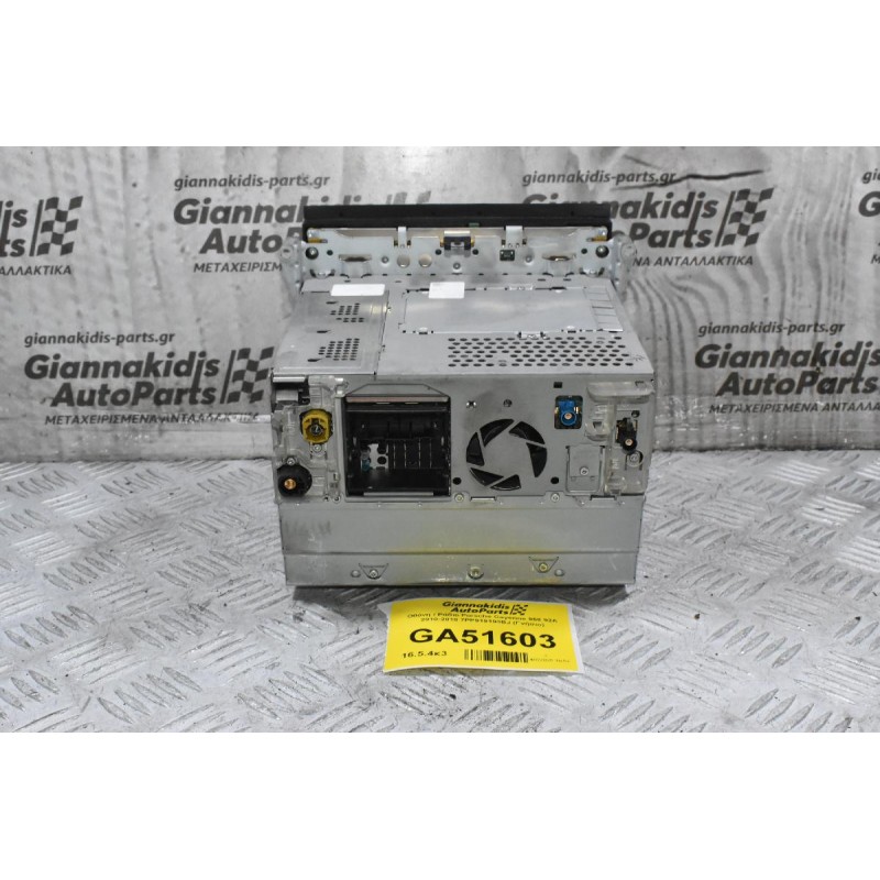 Οθόνη / Ράδιο Porsche Cayenne 958 92A 2010-2018 7PP919193BJ (Γνήσιο)