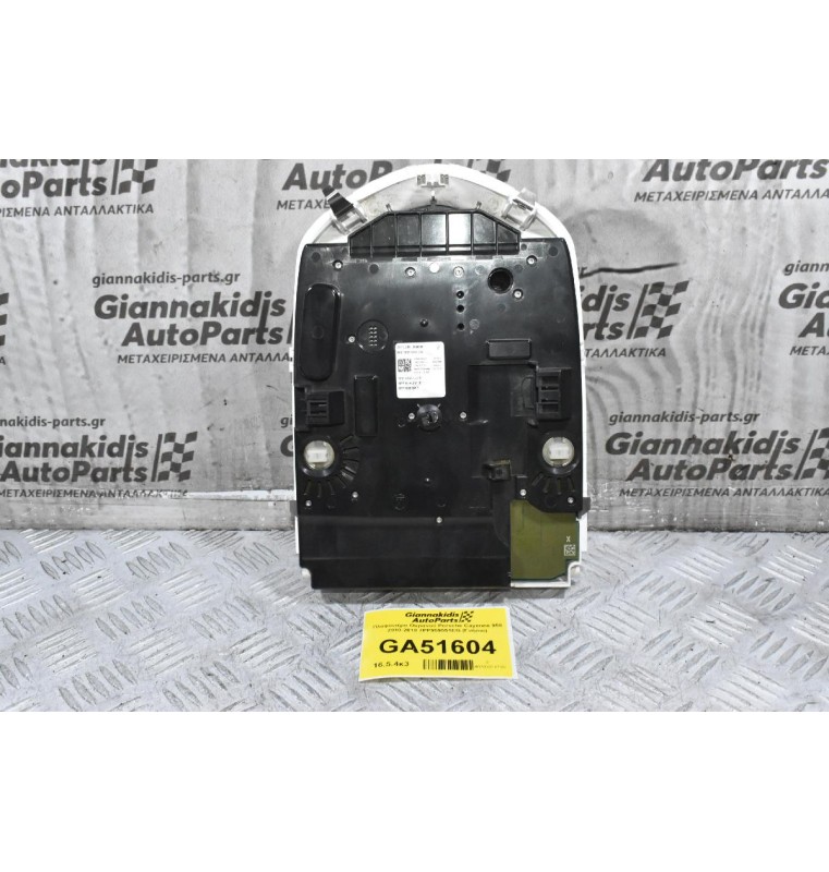 Πλαφονιέρα Ουρανού Porsche Cayenne 958 2010-2018 7PP959551EG (Γνήσιο)