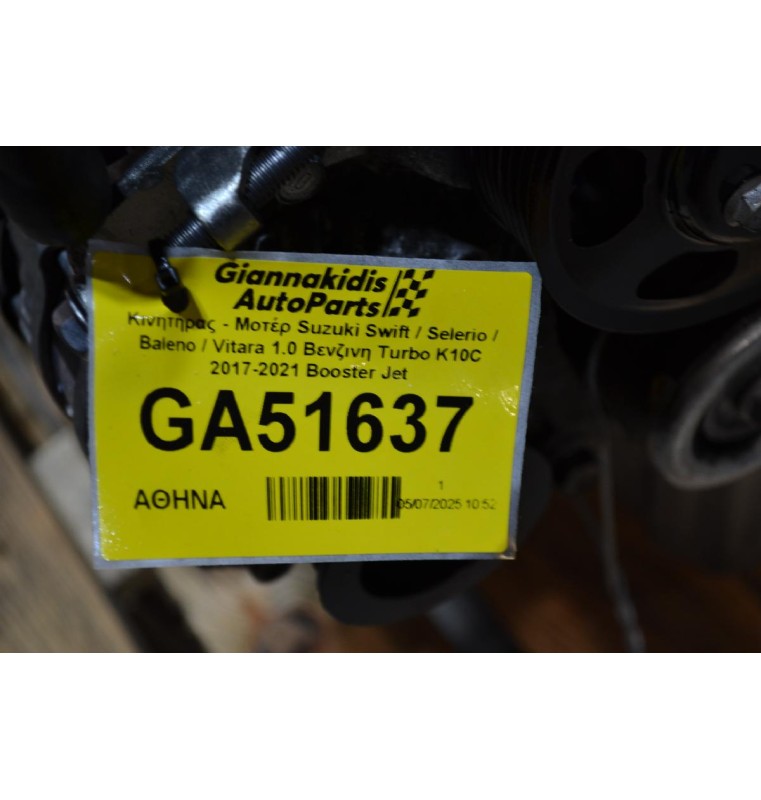 Κινητήρας - Μοτέρ Suzuki Swift / Selerio / Baleno / Vitara 1.0 Βενζινη Turbo K10C 2017-2021 Booster Jet