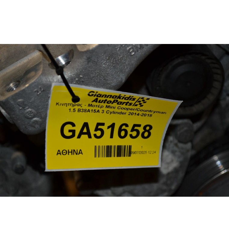 Κινητήρας - Μοτέρ Mini Cooper/Countryman 1.5 B38A15A 3 Cylinder 2014-2018