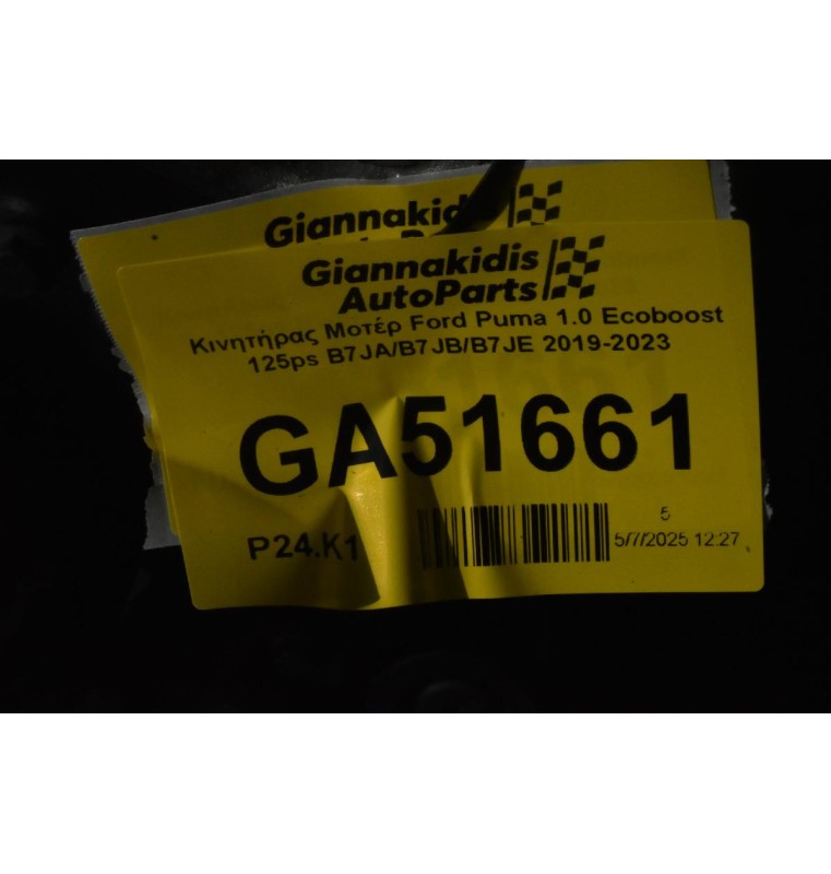 Κινητήρας Μοτέρ Ford Puma 1.0 Ecoboost 125ps B7JA/B7JB/B7JE 2019-2023