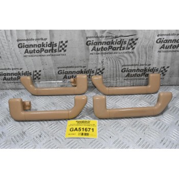 Χερούλια Στήριξης Porsche Cayenne 958 2010-2018 7P0857643B 7P0857644B (Γνήσιο)