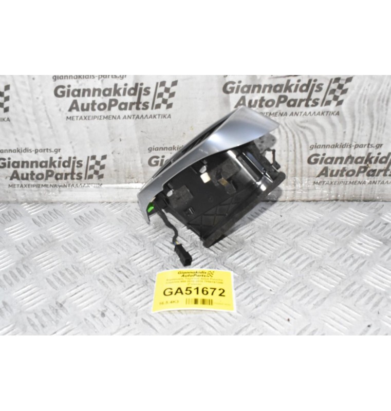 Αεραγωγος Ταμπλού Δεξιά Porsche Cayenne 958 2010-2018 7P5819728B (Γνήσιο)