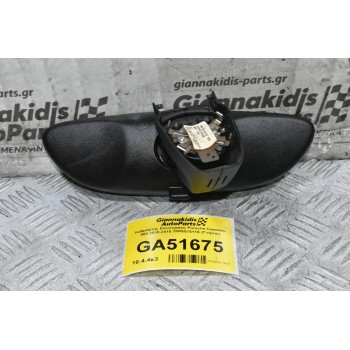 Καθρέφτης Εσωτερικός Porsche Cayenne 958 2010-2018 7PP857511E (Γνήσιο)