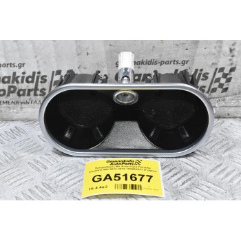 Ποτηροθήκες Με Αναπτήρα Porsche Cayenne 958 2010-2018 7P5862531 (Γνήσιο)
