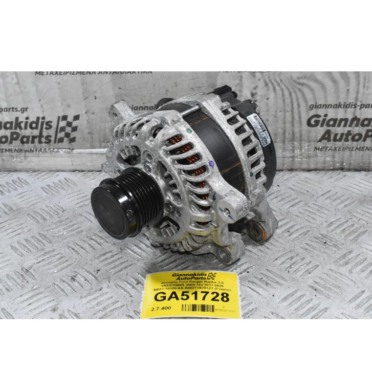 Δυναμός Ford Ranger Raptor 2.0 YN2X/YNWS 250A 12v 2017-2025 MB3T-10300-AA A003TV5781ZT (Γνήσιο)