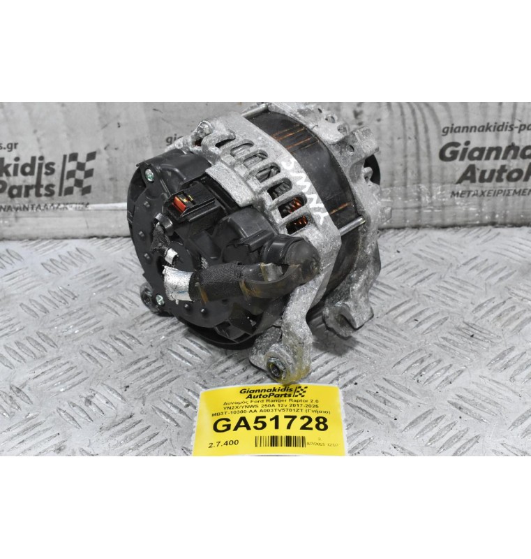 Δυναμός Ford Ranger Raptor 2.0 YN2X/YNWS 250A 12v 2017-2025 MB3T-10300-AA A003TV5781ZT (Γνήσιο)