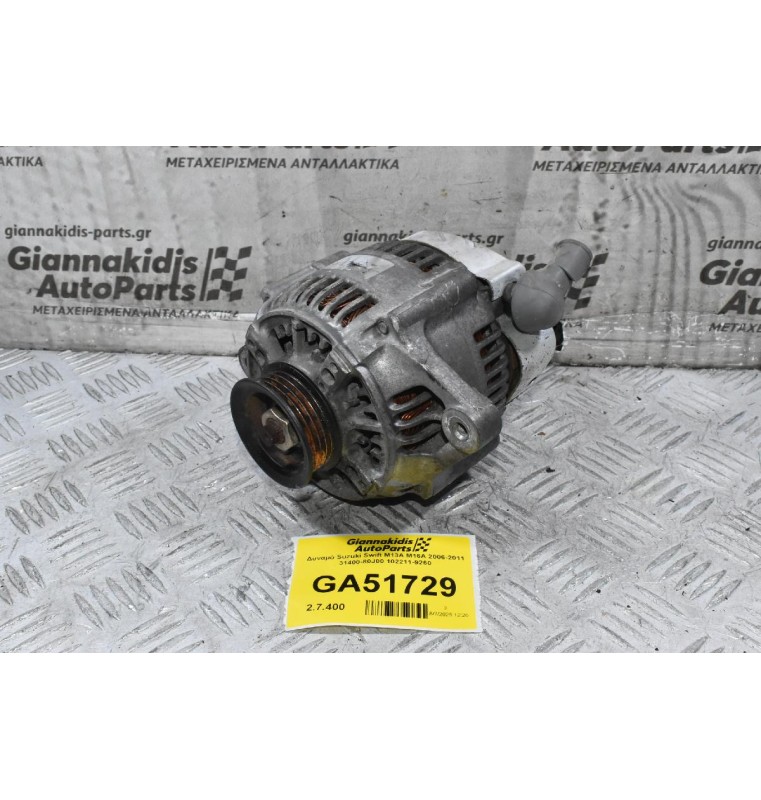 Δυναμό Suzuki Swift M13A M16A 2000-2011