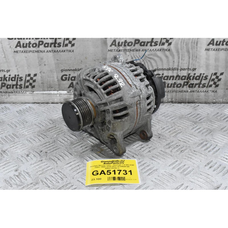 Δυναμό Nissan Juke - Qashqai 1.5 DCI K9K H282 150A 2010-2017 0124525140 8200728292-C