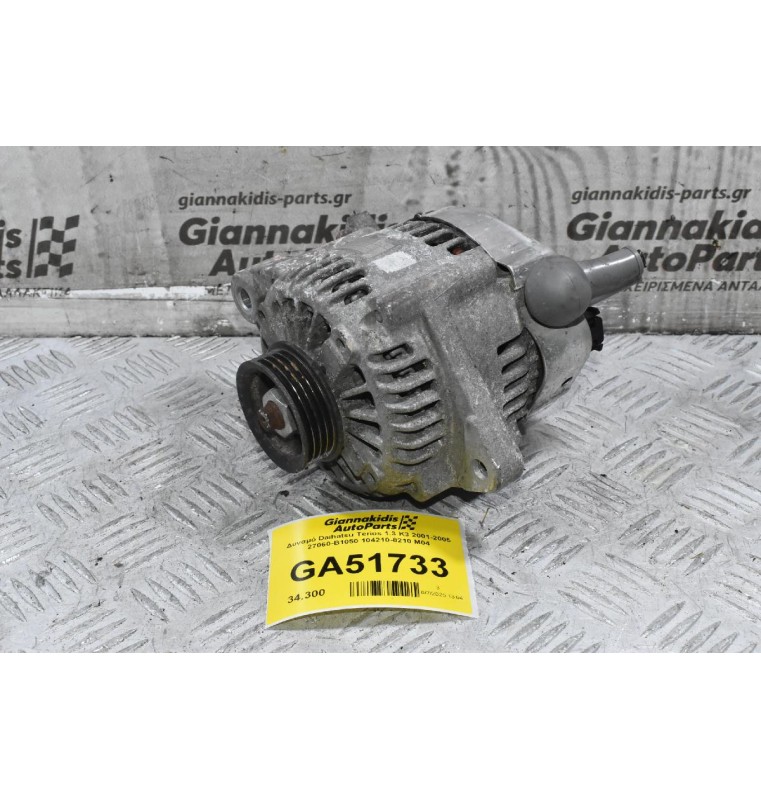 Δυναμό Daihatsu Terios 1.3 K3 2001-2005 27060-Β1050 104210-8210 M04