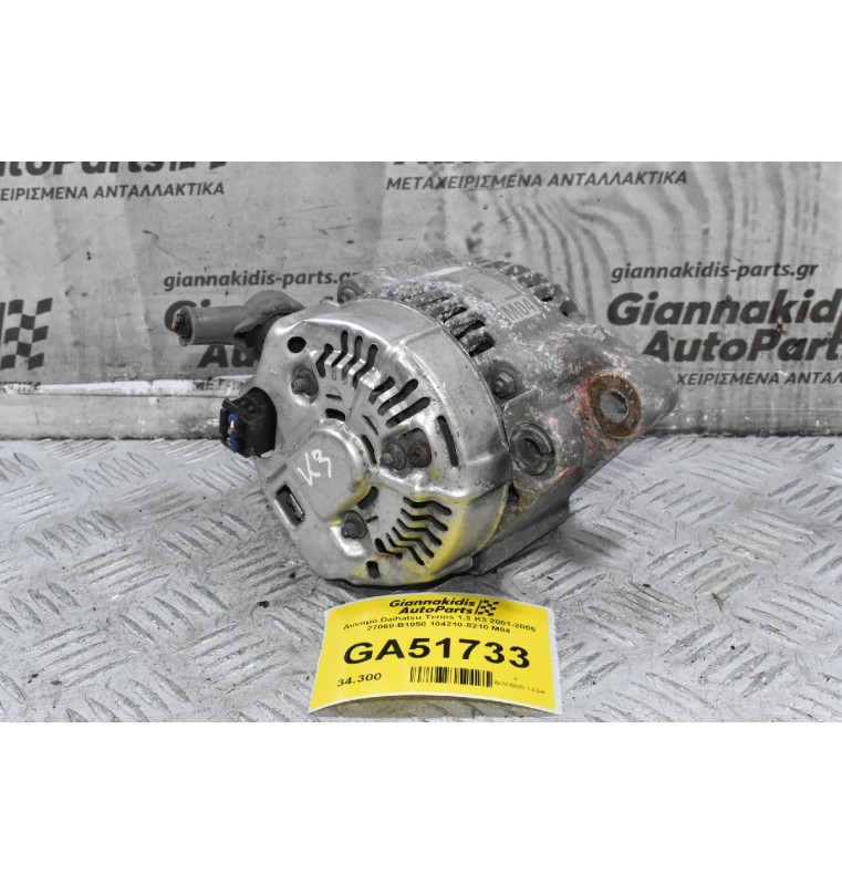 Δυναμό Daihatsu Terios 1.3 K3 2001-2005 27060-Β1050 104210-8210 M04