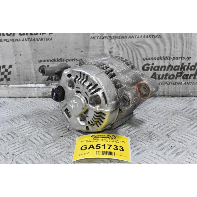 Δυναμό Daihatsu Terios 1.3 K3 2001-2005 27060-Β1050 104210-8210 M04