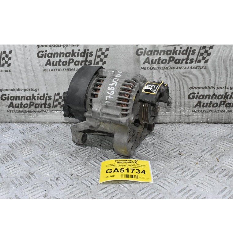 Δυναμό Fiat Punto / Seisento 1994-2004 63321604 176B9000 176B2000 75A 14V (Γνήσιο) (Lancia Ypsilon)