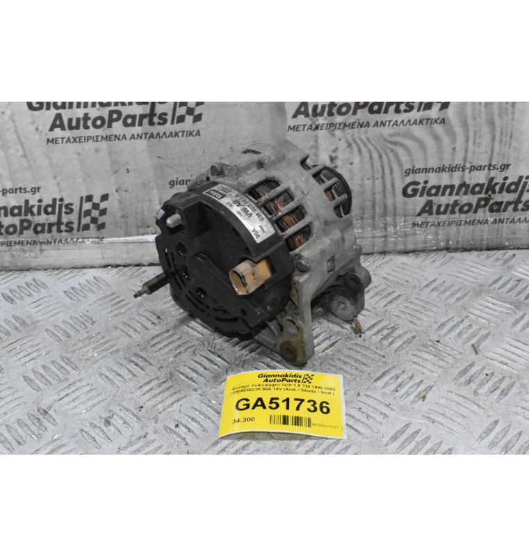 Δυναμό Volkswagen Golf 1.9 TDI 1998-2005 038903023R 90A 14V (Audi / Skoda / Seat ) (ASZ)