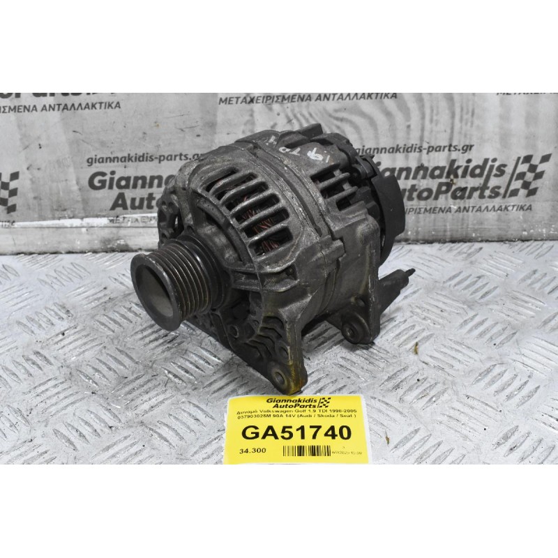 Δυναμό Volkswagen Golf 1.9 TDI 1998-2005 037903025Μ 90A 14V (Audi / Skoda / Seat )