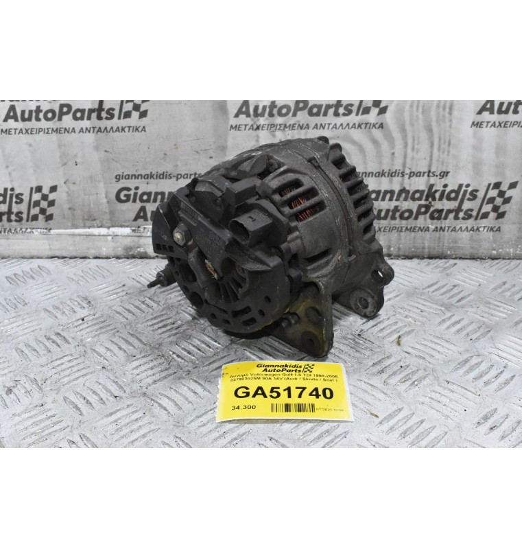 Δυναμό Volkswagen Golf 1.9 TDI 1998-2005 037903025Μ 90A 14V (Audi / Skoda / Seat )