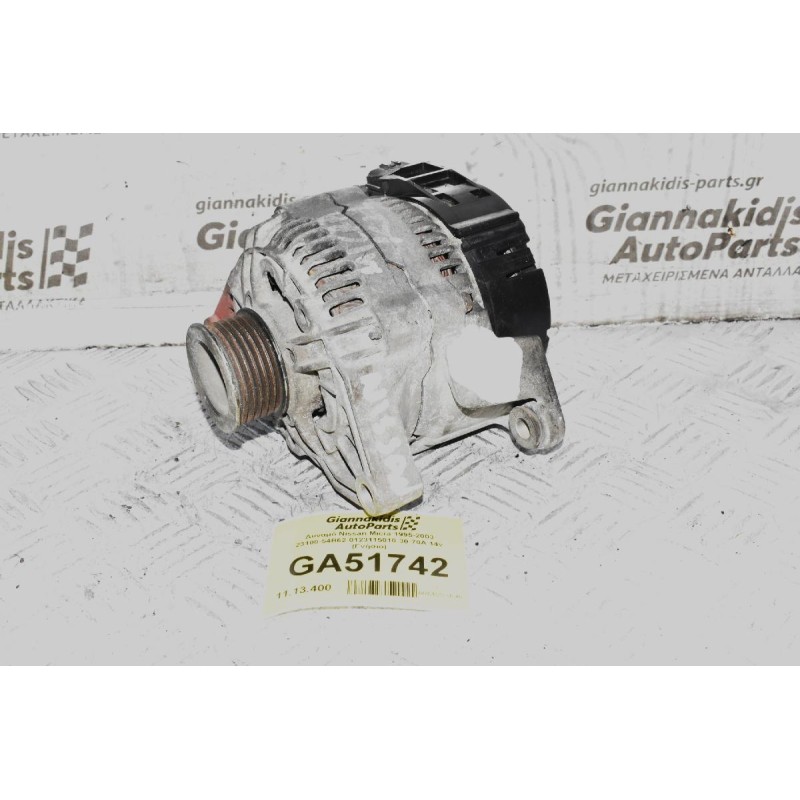 Δυναμό Nissan Micra 1995-2003 23100-54B62 0123115010 30-70A 14v (Γνήσιο)