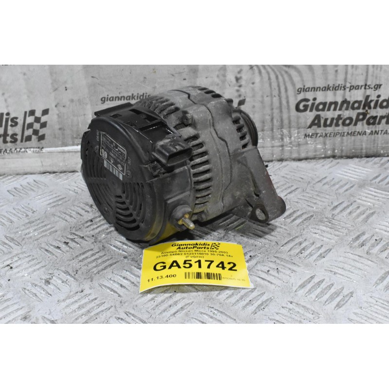 Δυναμό Nissan Micra 1995-2003 23100-54B62 0123115010 30-70A 14v (Γνήσιο)