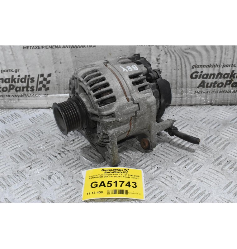Δυναμό Volkswagen Golf 1.9 TDI 1998-2005 037903025Μ 90A 14V (Audi / Skoda / Seat )