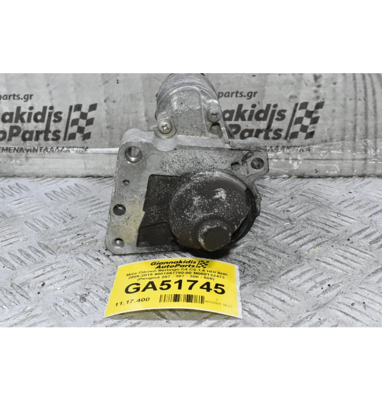 Μίζα Citroen Berlingo C4 C5 1.6 HDI 9HR 2005-2015 9801667780-00 M000T22473 (Peugeot 207 - 307 - 308 - 508)