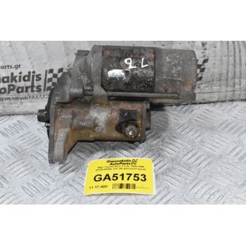 Μίζα Toyota Hilux 2.4 2L 1990-1998 28100-05050 12V (10 Δόντια) (Γνήσια)
