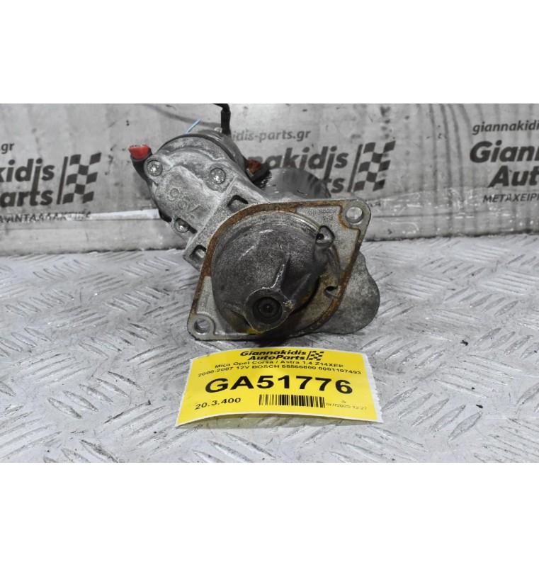 Μίζα Opel Corsa / Astra 1.4 Z14XEP 2000-2007 12V BOSCH 55566800 0001107493