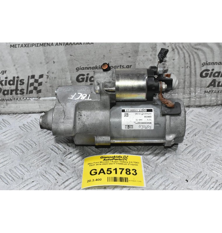 Μίζα Ford Mondeo / Kuga / Galaxy 2.0 TDCI T8CF 2014-2020 DS7T-11000-LE (Γνήσια)