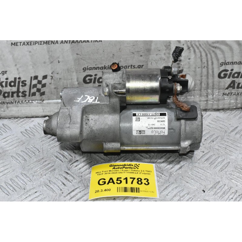 Μίζα Ford Mondeo / Kuga / Galaxy 2.0 TDCI T8CF 2014-2020 DS7T-11000-LE (Γνήσια)