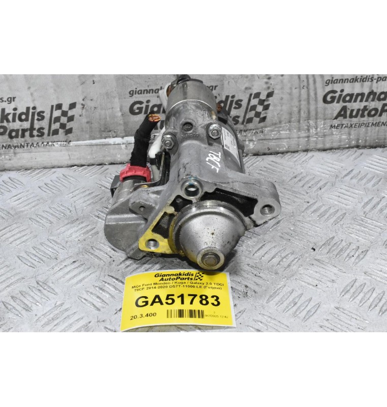 Μίζα Ford Mondeo / Kuga / Galaxy 2.0 TDCI T8CF 2014-2020 DS7T-11000-LE (Γνήσια)