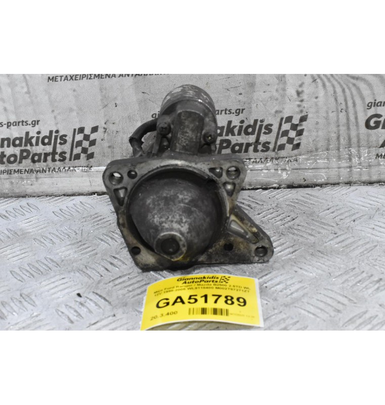 Μίζα Ford Ranger / Mazda B2500 2.5TD WL 12V 1998-2005 WL9118400 M002T87271ZT