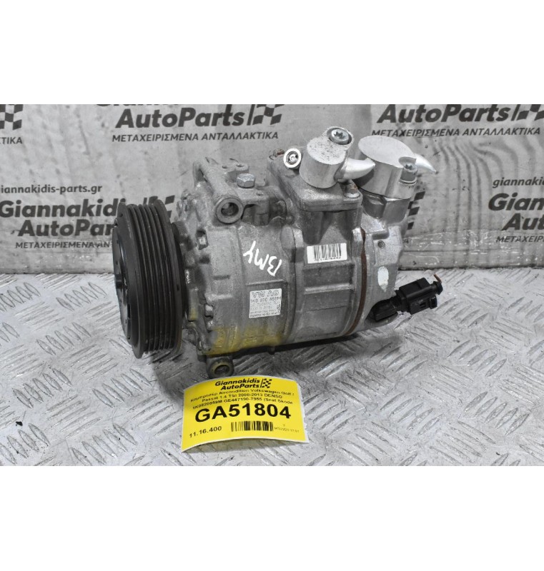 Κομπρεσέρ Aircondition Volkswagen Golf / Passat 1.4 TSI 2008-2013 DENSO 1Κ0820859Μ GE447190-7955 (Seat Skoda Audi)