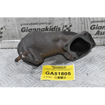 Λαιμός Εξατμισης / Τουρμπίνας Toyota Hilux Hiace 2.5 D4D 2KD 2001-2010