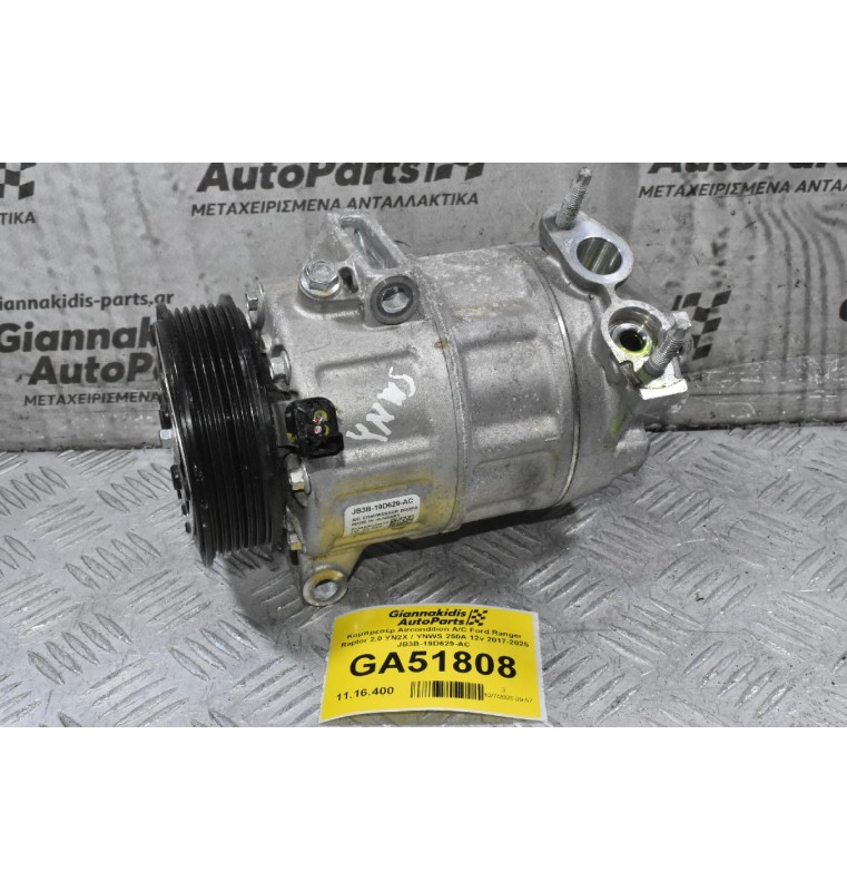 Κομπρεσέρ Aircondition A/C Ford Ranger Raptor 2.0 YN2X / YNWS 250A 12v 2017-2025 JB3B-19D629-AC