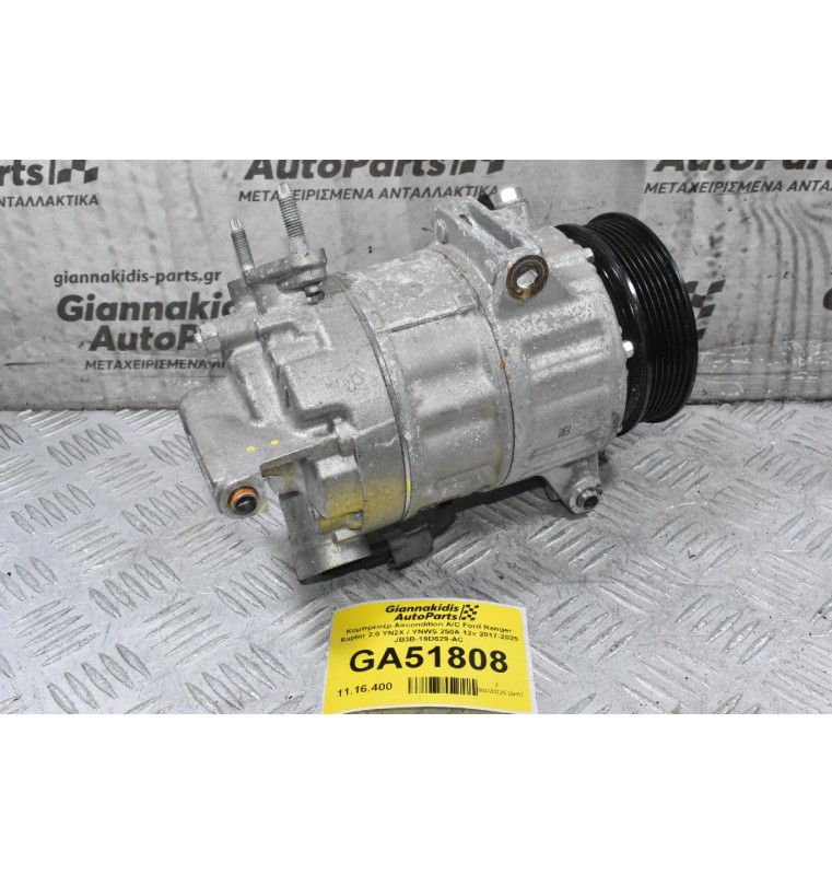 Κομπρεσέρ Aircondition A/C Ford Ranger Raptor 2.0 YN2X / YNWS 250A 12v 2017-2025 JB3B-19D629-AC