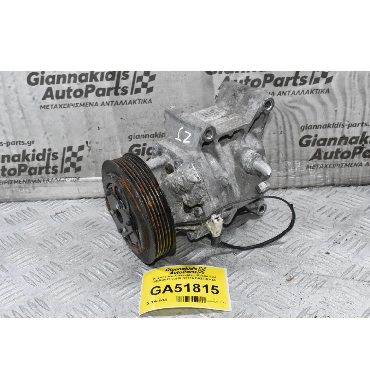 Κομπρεσέρ Aircondition Mazda 2 ZJ 2006-2012 926RLC570A DRZ8-61450