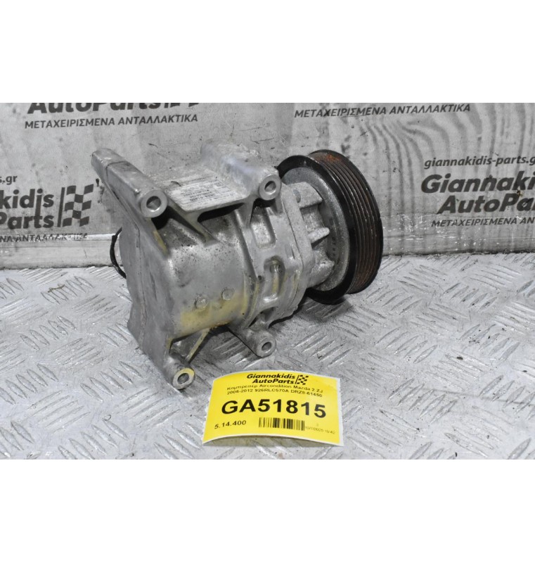 Κομπρεσέρ Aircondition Mazda 2 ZJ 2006-2012 926RLC570A DRZ8-61450
