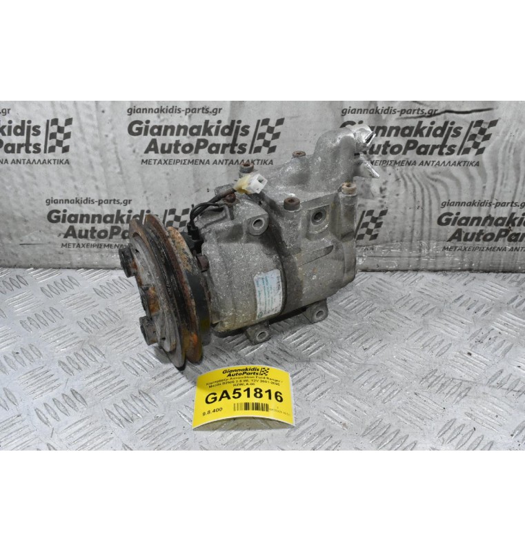 Κομπρεσέρ Aircondition Ford Ranger / Mazda B2500 2.5 WL 12V 2001-2005 RZWLA-06
