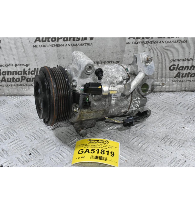 Κομπρεσέρ Aircondition A/C Ford Fiesta 1.0 Ecoboost 101PS SFJP 2017-2023 H1BH-19D629-DA (Γνήσιο)