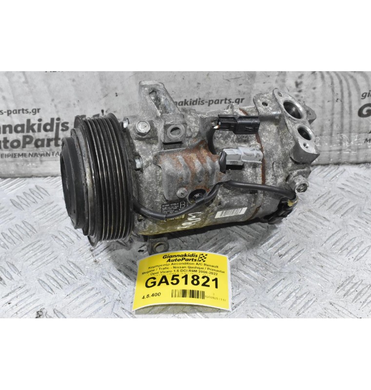 Κομπρεσέρ Aircondition A/C Renault Megane / Trafic - Nissan Qashqai / Primastar - Opel Vivaro 1.6 DCI R9M 2008-2022 92600-4EB0A GE447160-6893