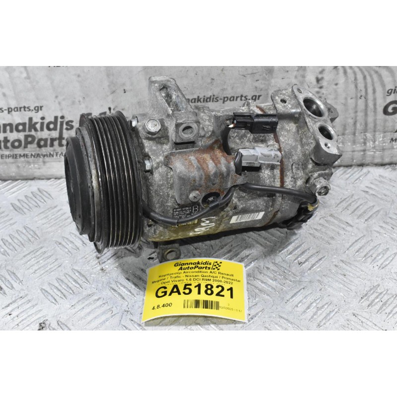 Κομπρεσέρ Aircondition A/C Renault Megane / Trafic - Nissan Qashqai / Primastar - Opel Vivaro 1.6 DCI R9M 2008-2022 92600-4EB0A GE447160-6893